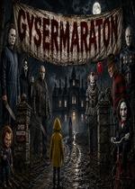 Gysermaraton 2026